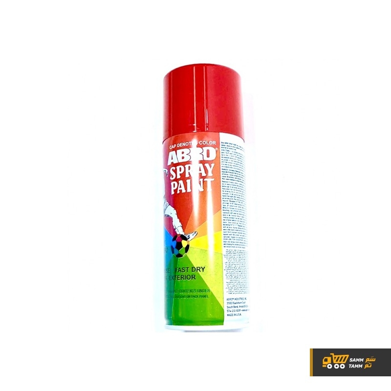 Picture of Paint Spray - Apro