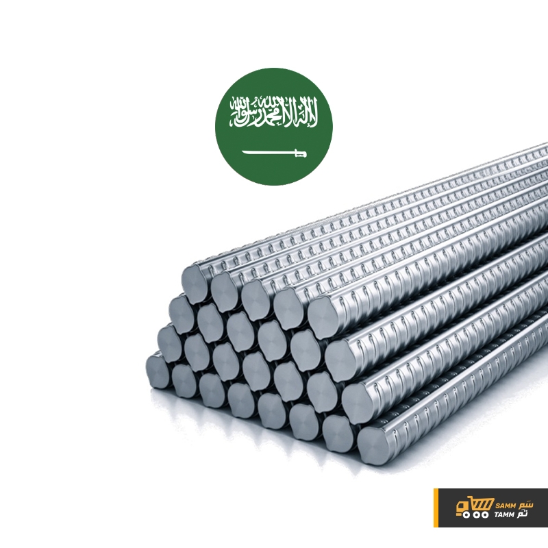 Picture of saudi steel