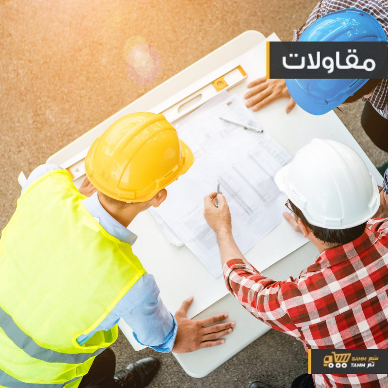 صورة إشراف هندسي وإستشارات