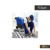 Picture of General Cleaning Services